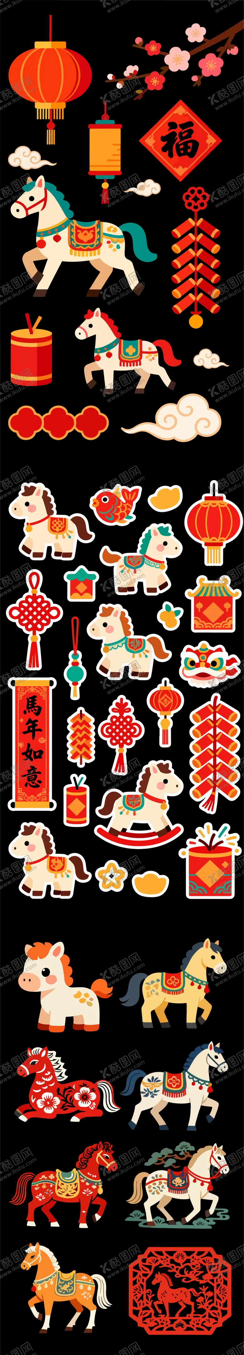 编号：37291502041553283560【酷图网】源文件下载-2026年马年新年元素贴纸