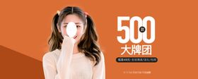 女装淘宝banner