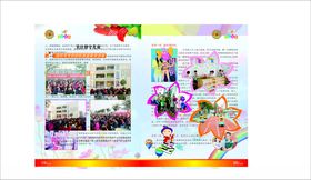 儿童服饰宣传页展示