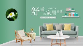 海报banner