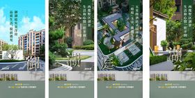 多样校园景观设计效果图