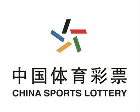 中国体育彩票