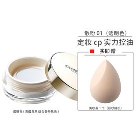 自然堂淘宝海报补水霜微商