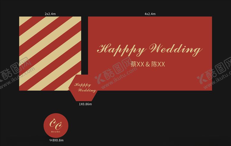 编号：81512605160421546626【酷图网】源文件下载-红色婚庆舞台背景