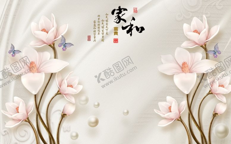 编号：99964009261733481674【酷图网】源文件下载-素雅花卉背景墙