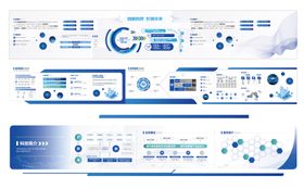 蓝色科技文化墙