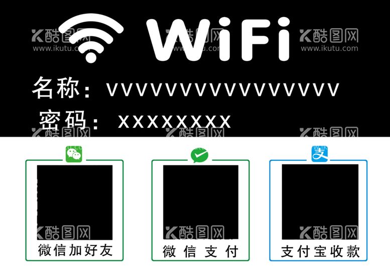 编号：70454503090711211728【酷图网】源文件下载-无线网