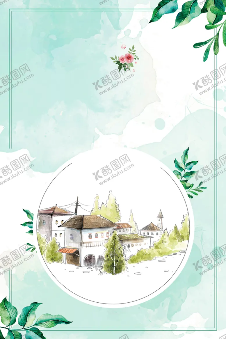 编号：65741309160958212859【酷图网】源文件下载-美丽乡村