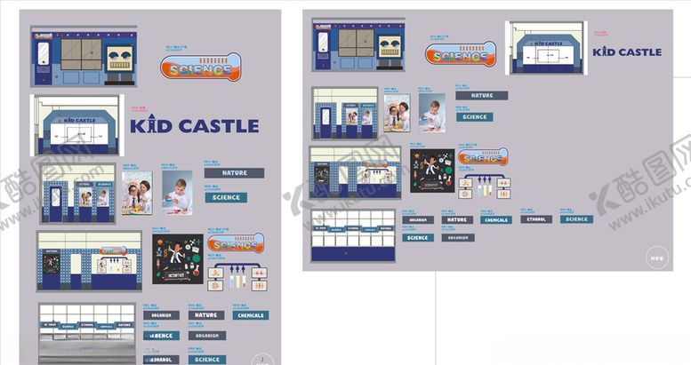 编号：30023310060121495734【酷图网】源文件下载-英语培训学校整体设计