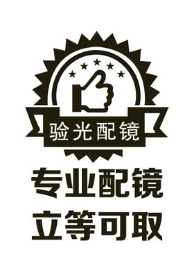 锯齿形状效果