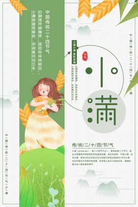 小满框装饰框女生装饰画