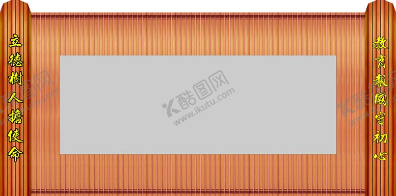 编号：23086910091351424189【酷图网】源文件下载-校园文化竹简背景舞台效果