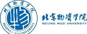 北京物资学院