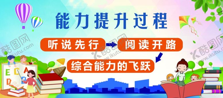 编号：50312601182226398427【酷图网】源文件下载-辅导