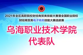 编号：46178909241916027530【酷图网】源文件下载-手举牌