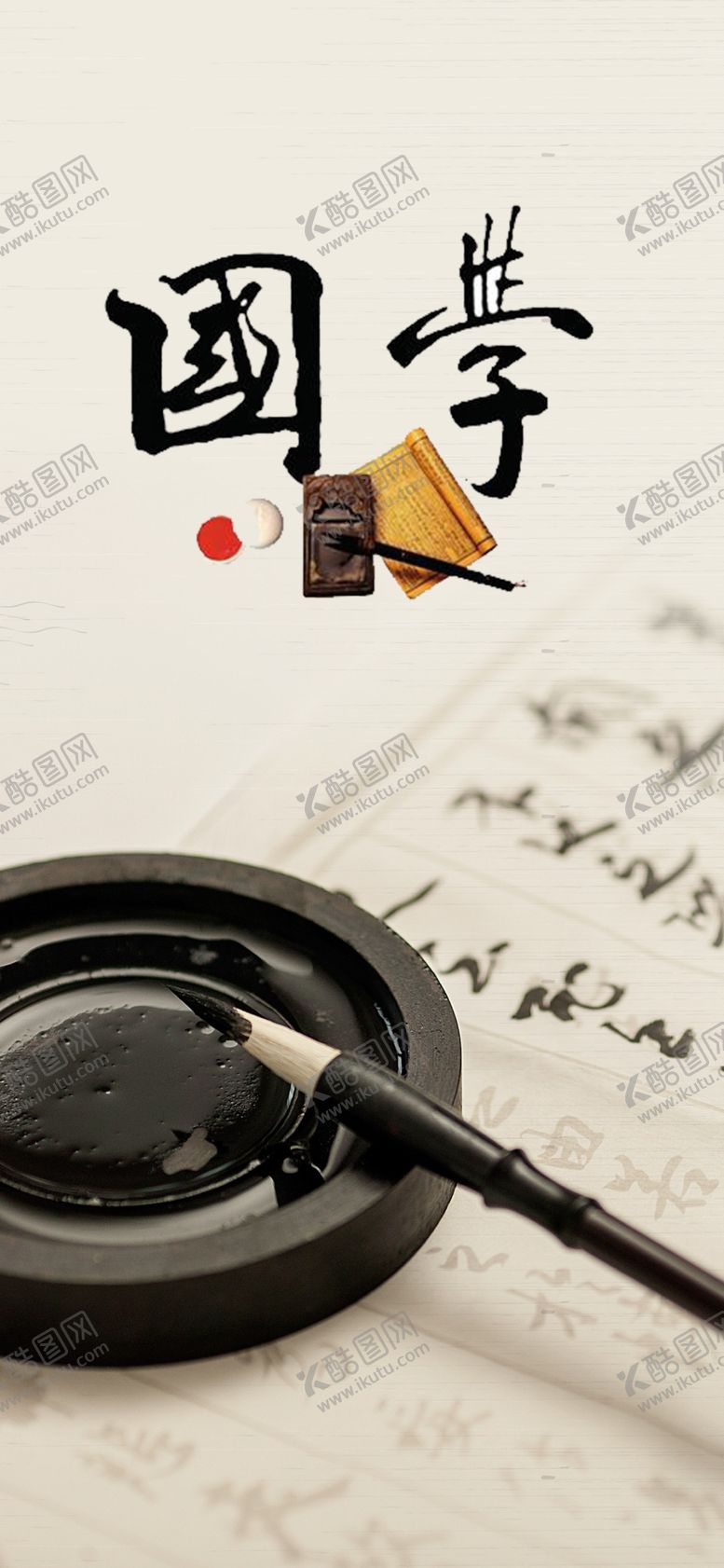 编号：64334306180015332515【酷图网】源文件下载-手机壁纸