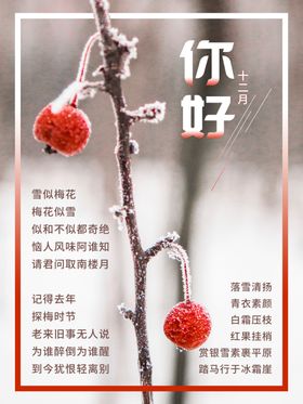 你好
