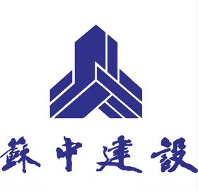 苏中建设安九二期建筑