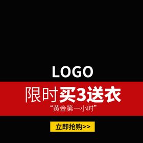 双十二