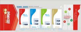 企业文化墙公司励志标语形象展板