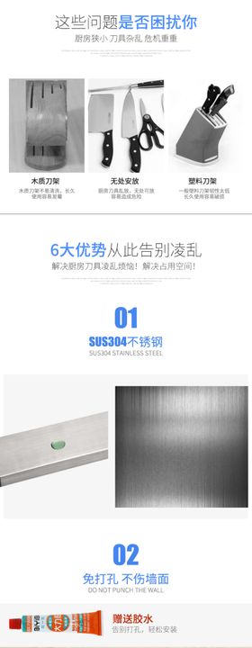 摩托车用品链条油详情页