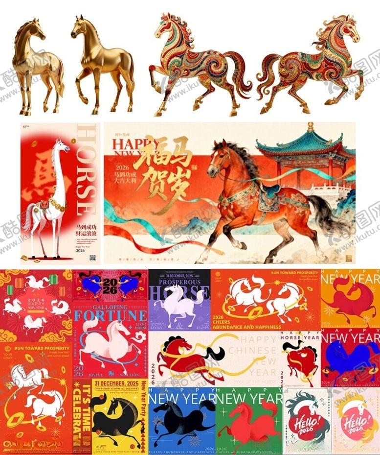 编号：23105904031422513295【酷图网】源文件下载-马年素材
