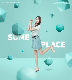动感人物活动