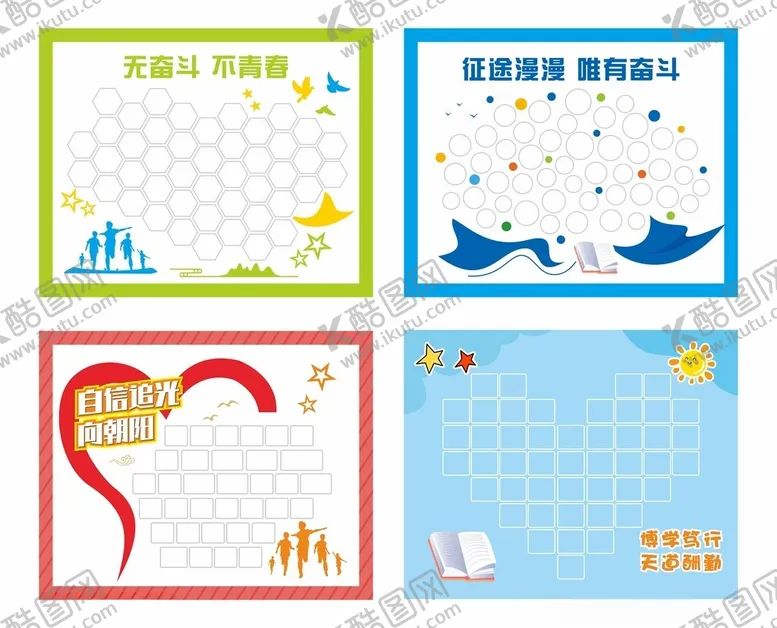 编号：42553702102231428396【酷图网】源文件下载-学生学校照片墙