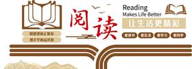 学校文化墙