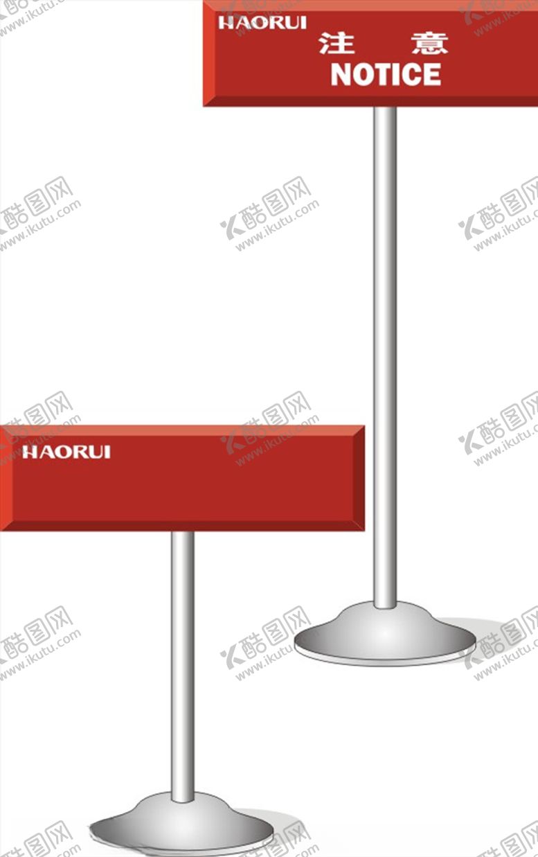 编号：52616809211058349294【酷图网】源文件下载-注意