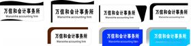 门牌雕刻单位造型合作