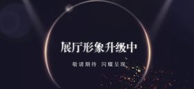 形象升级