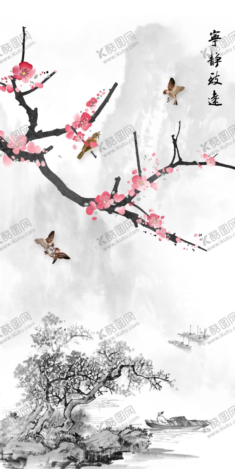 编号：92036109250943229326【酷图网】源文件下载-宁静致远