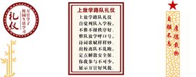 编号：45890209250137217126【酷图网】源文件下载-文化长廊 礼仪 卷轴 仿古 卡