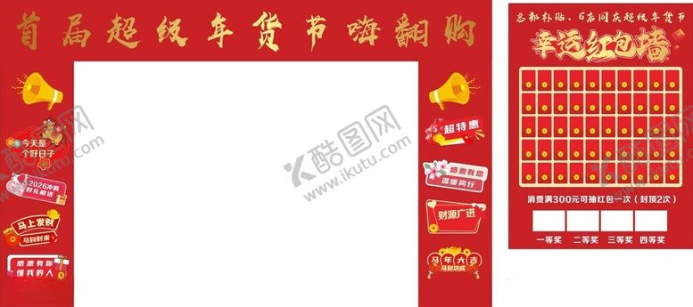 编号：67336504051235188347【酷图网】源文件下载-商场拱门