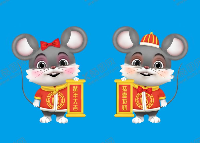 编号：22683910270603219930【酷图网】源文件下载-鼠年创意手绘卡通老鼠