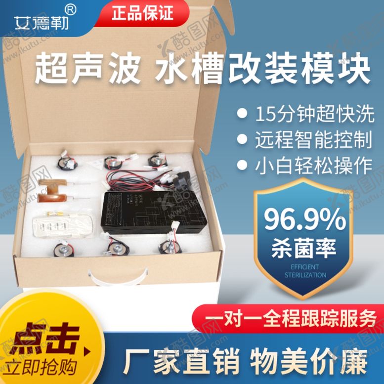 编号：82794909201403003707【酷图网】源文件下载-淘宝主图