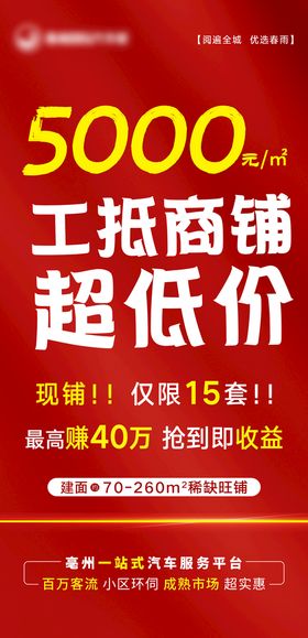 编号：50279609230802487042【酷图网】源文件下载-一元抵千军