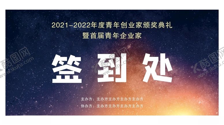 编号：98734612181158116939【酷图网】源文件下载-桌牌
