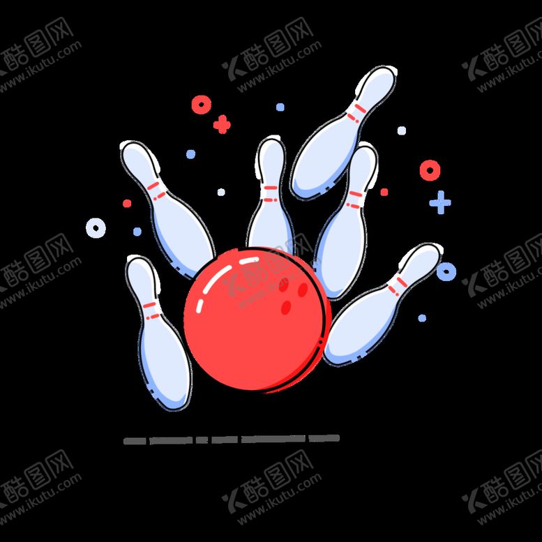 编号：30861709271748245849【酷图网】源文件下载-保龄球
