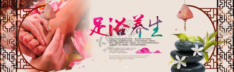 编号：42968707021727514571【酷图网】源文件下载-足疗
