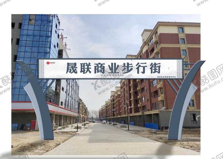 编号：78862205090551345724【酷图网】源文件下载-精神堡垒