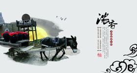 白酒画册13-14