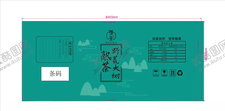 编号：57422304271639318045【酷图网】源文件下载-新会小青柑