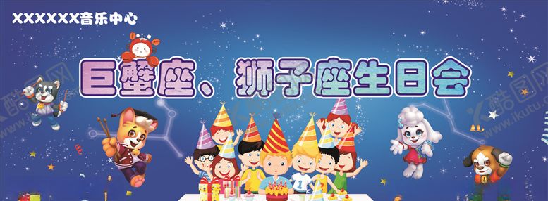 编号：49308910230652495163【酷图网】源文件下载-生日背景