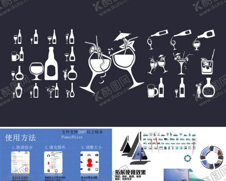 编号：23766906290105429500【酷图网】源文件下载-高脚杯