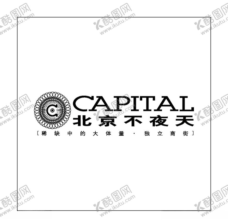 编号：67937110211430317546【酷图网】源文件下载-房地产logo