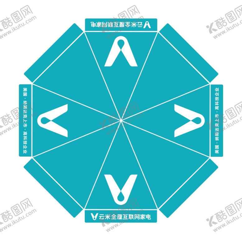 编号：38970309131501007375【酷图网】源文件下载-云米广告伞