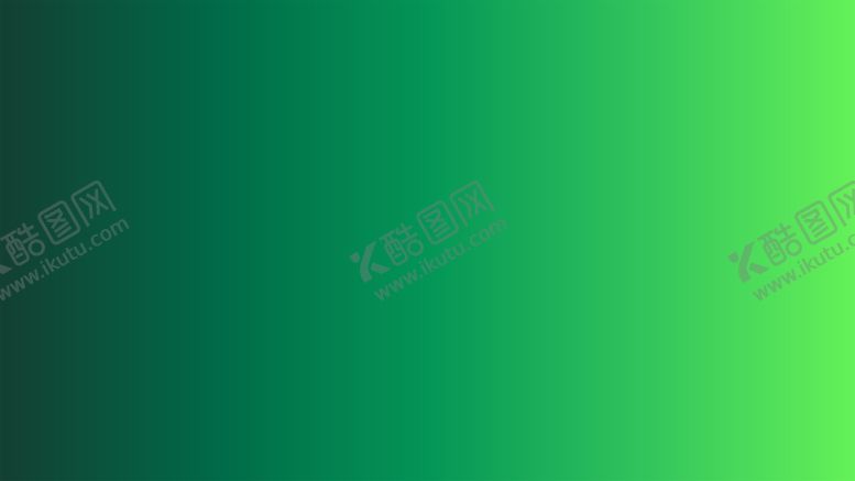 编号：52568301250444497258【酷图网】源文件下载-渐变背景素材