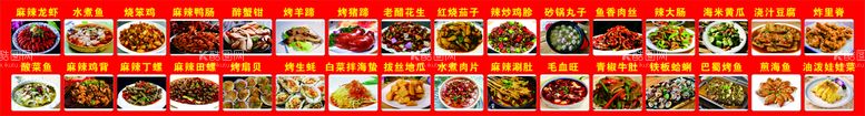 编号：26669312010121407847【酷图网】源文件下载-菜品图片